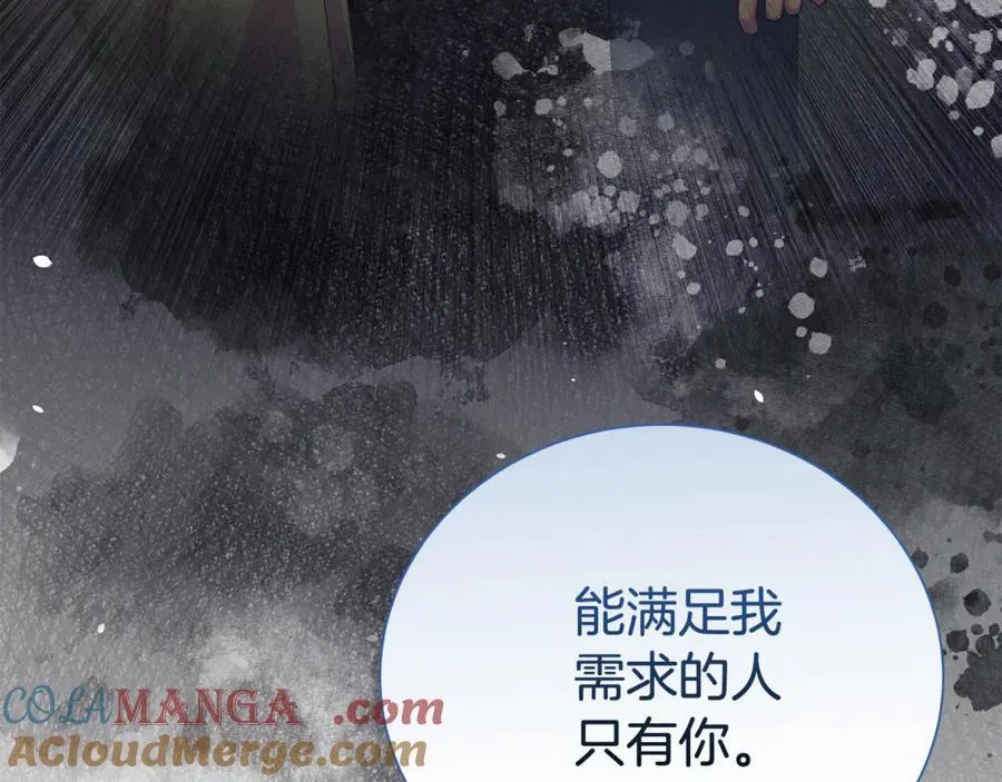 第107话 交心36