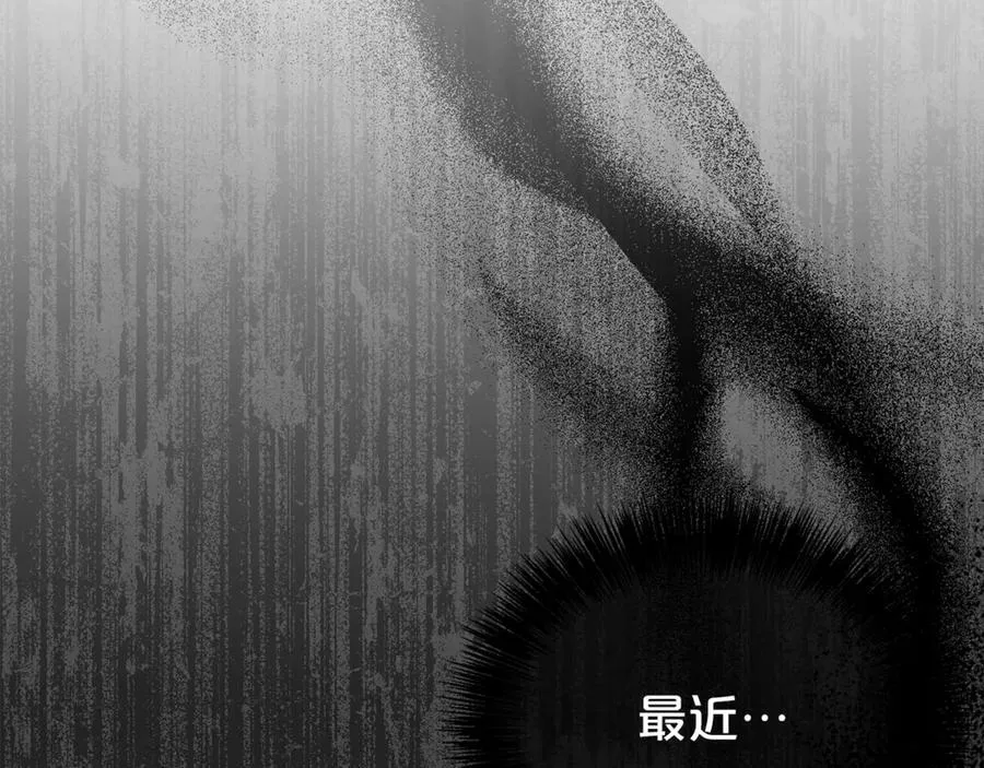 第105话 怀孕165