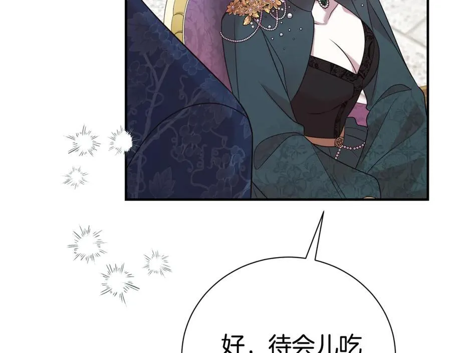 第105话 怀孕42