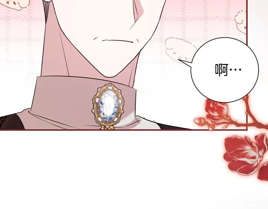 第104话 有人在等我73