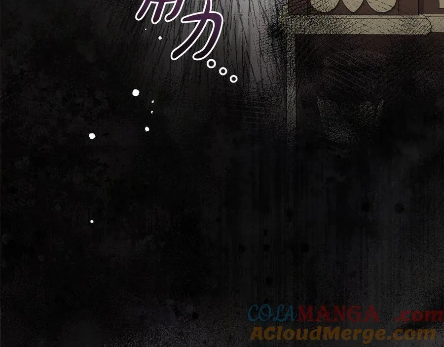 第106话 情敌联手？128