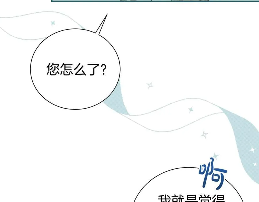 第104话 有人在等我37