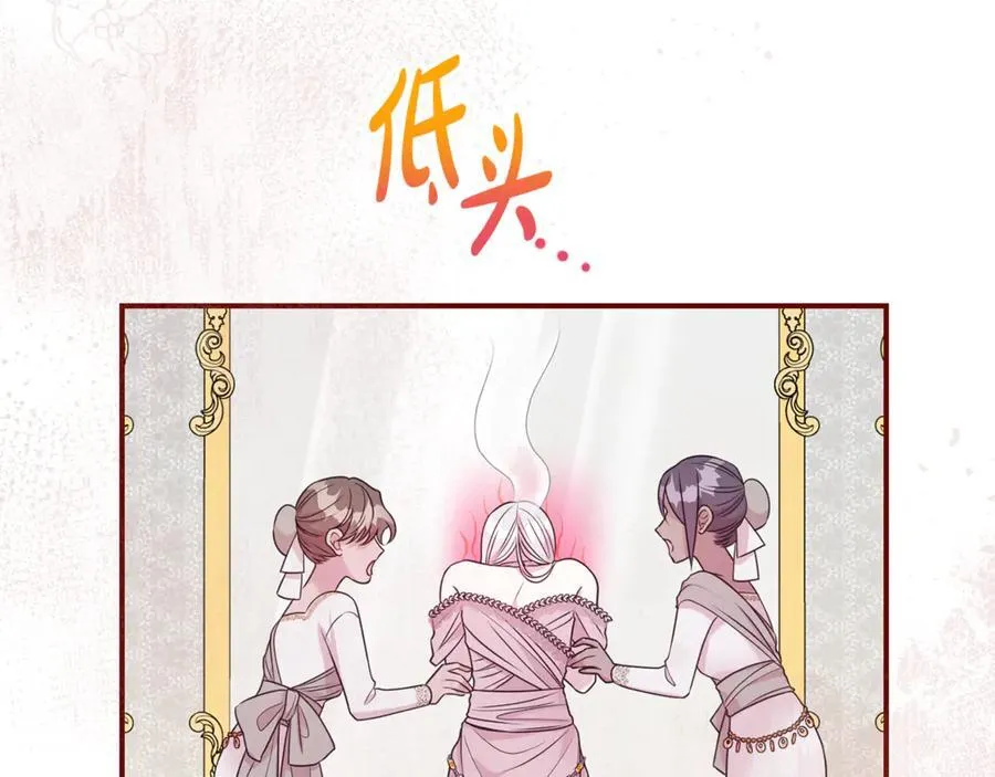第103话 想贴贴175