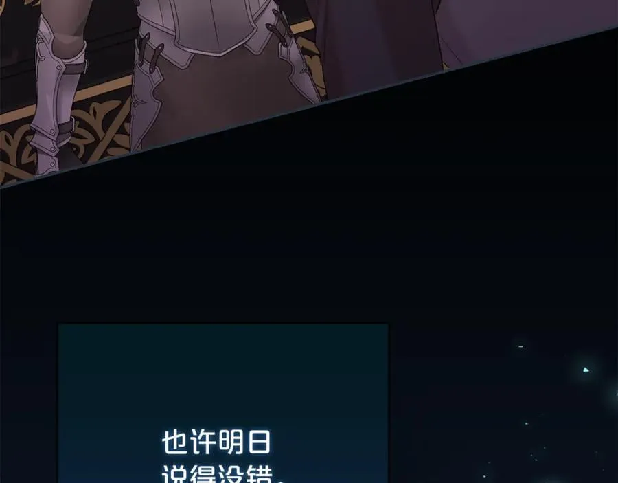 第107话 交心53