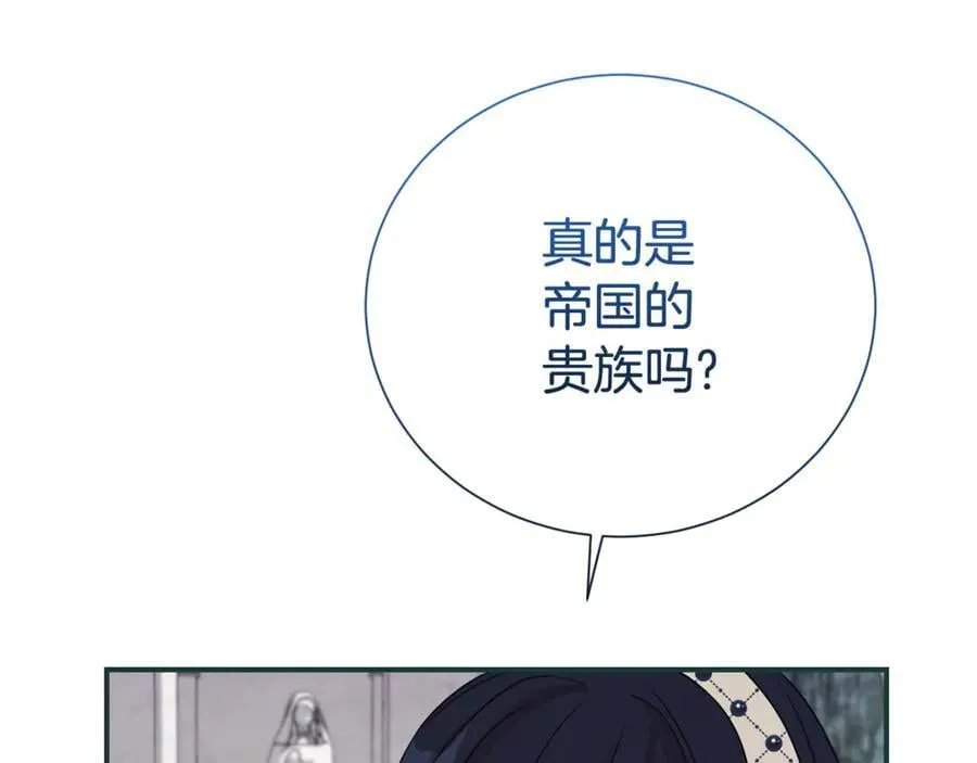 第104话 有人在等我149