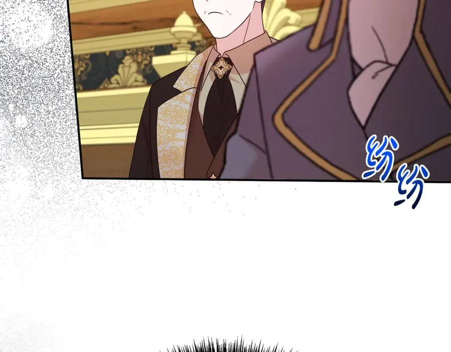 第106话 情敌联手？73
