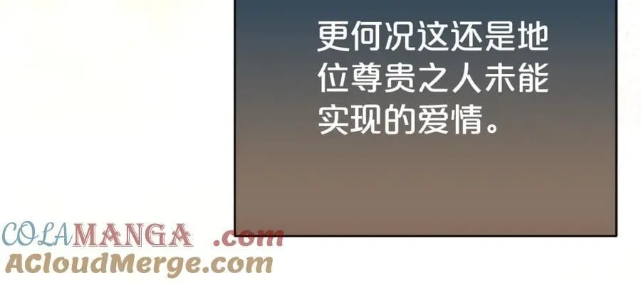 第103话 想贴贴108