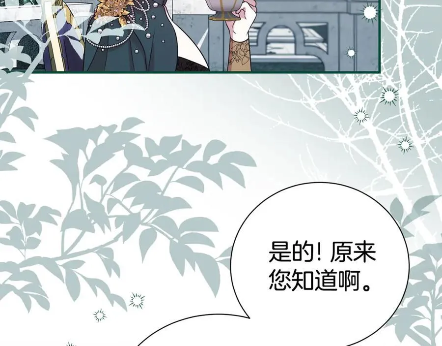 第104话 有人在等我118