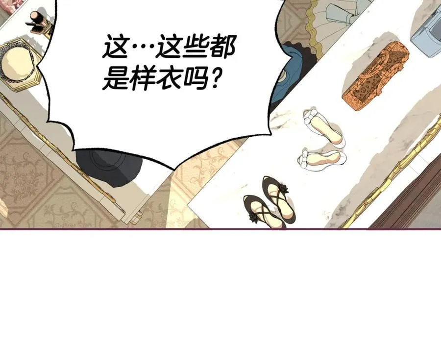 第103话 想贴贴121