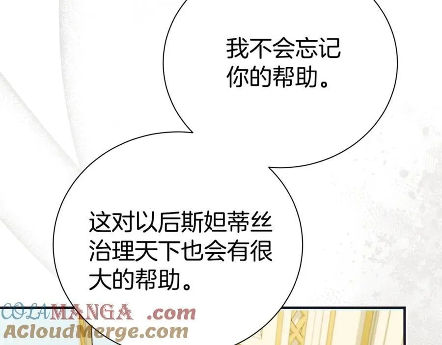 第107话 交心172