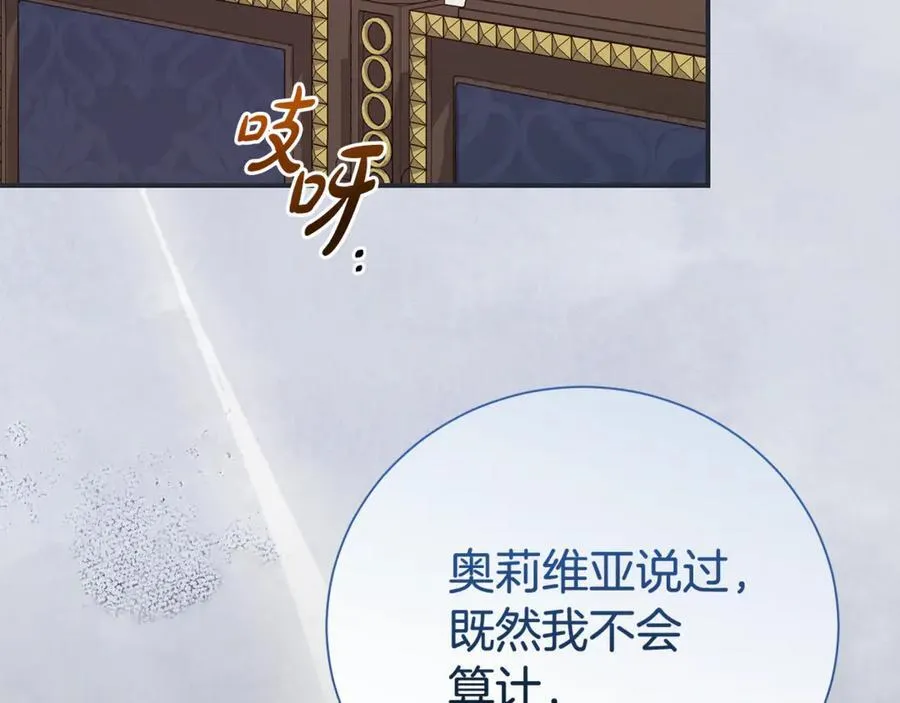 第107话 交心33