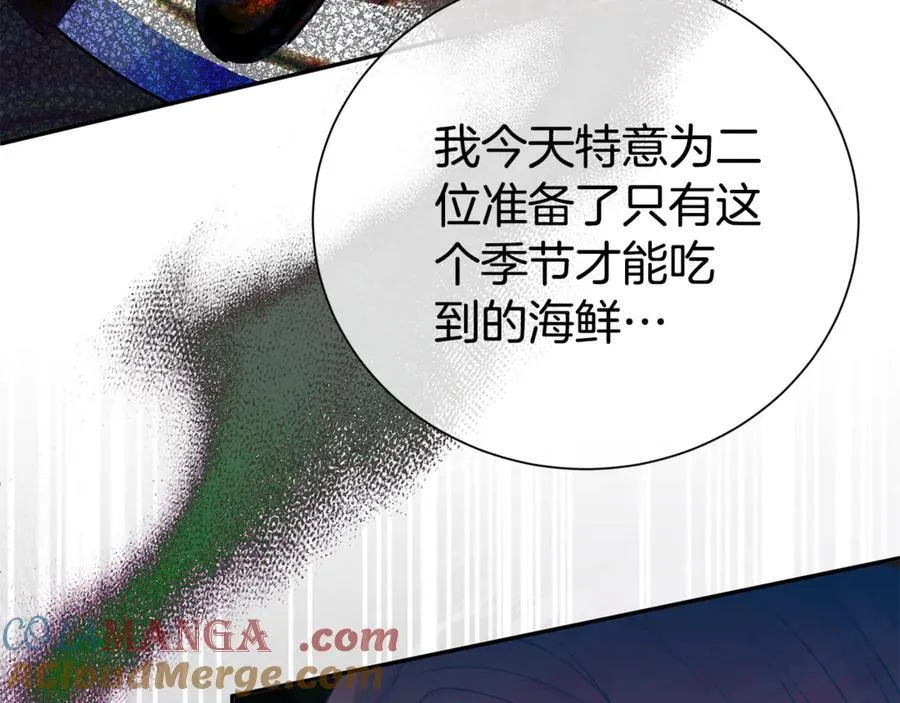 第105话 怀孕144