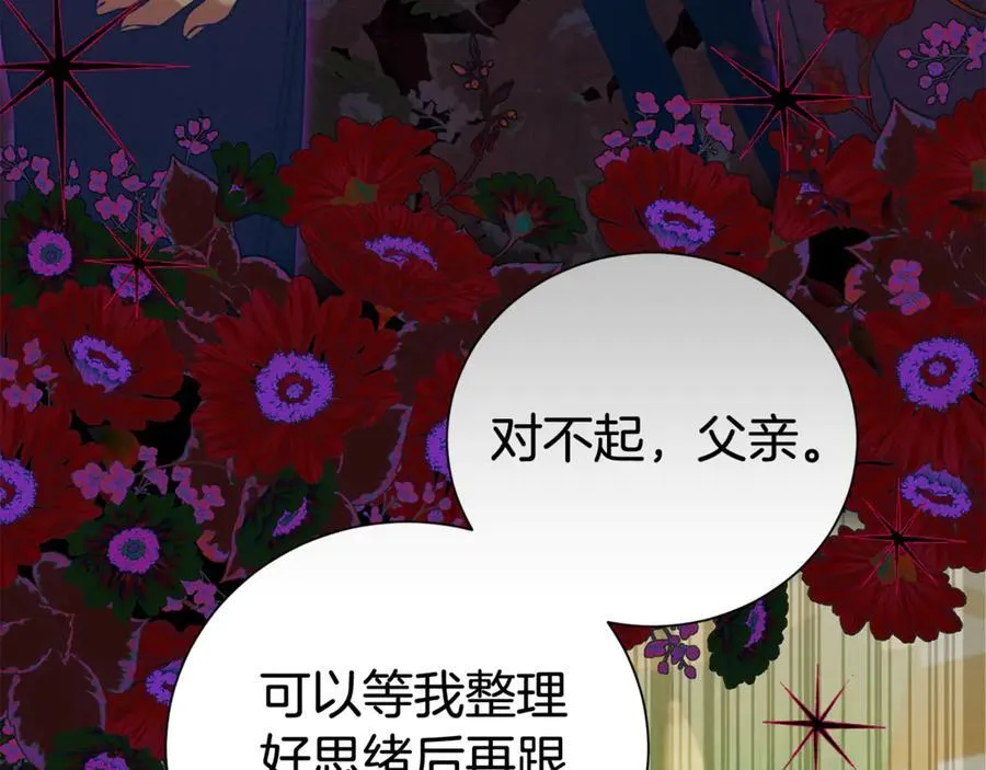第105话 怀孕113