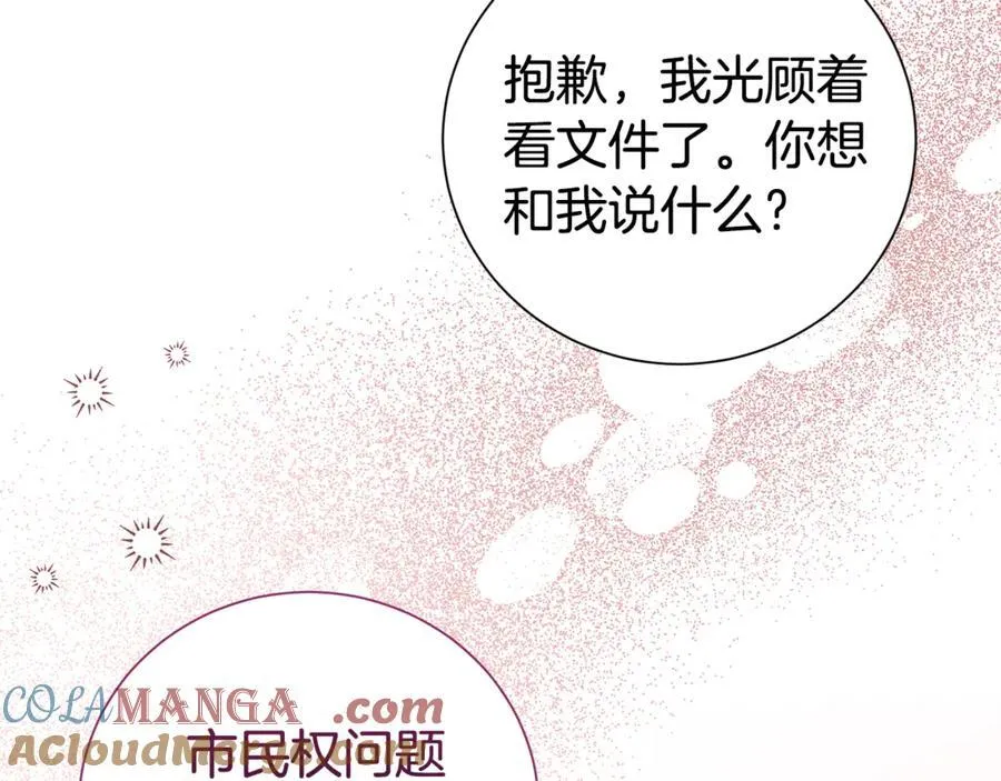 第104话 有人在等我68
