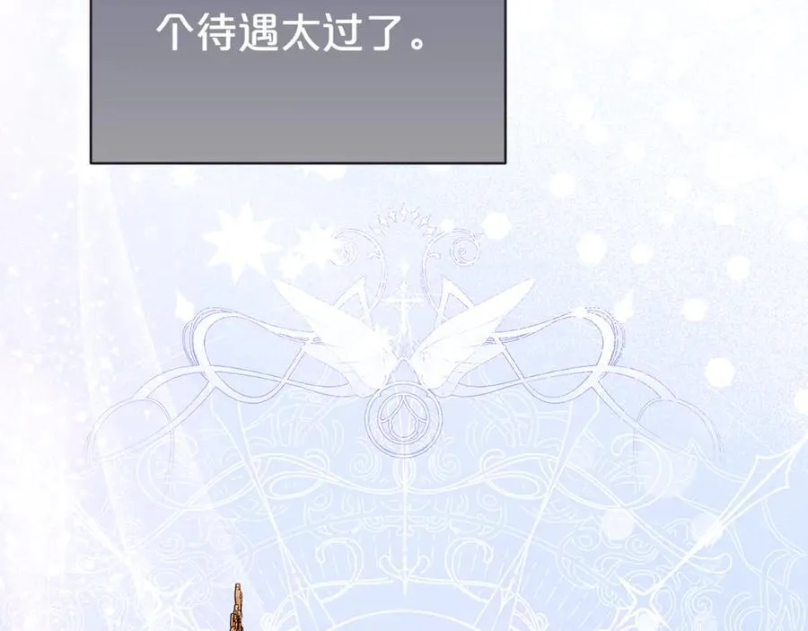 第104话 有人在等我19