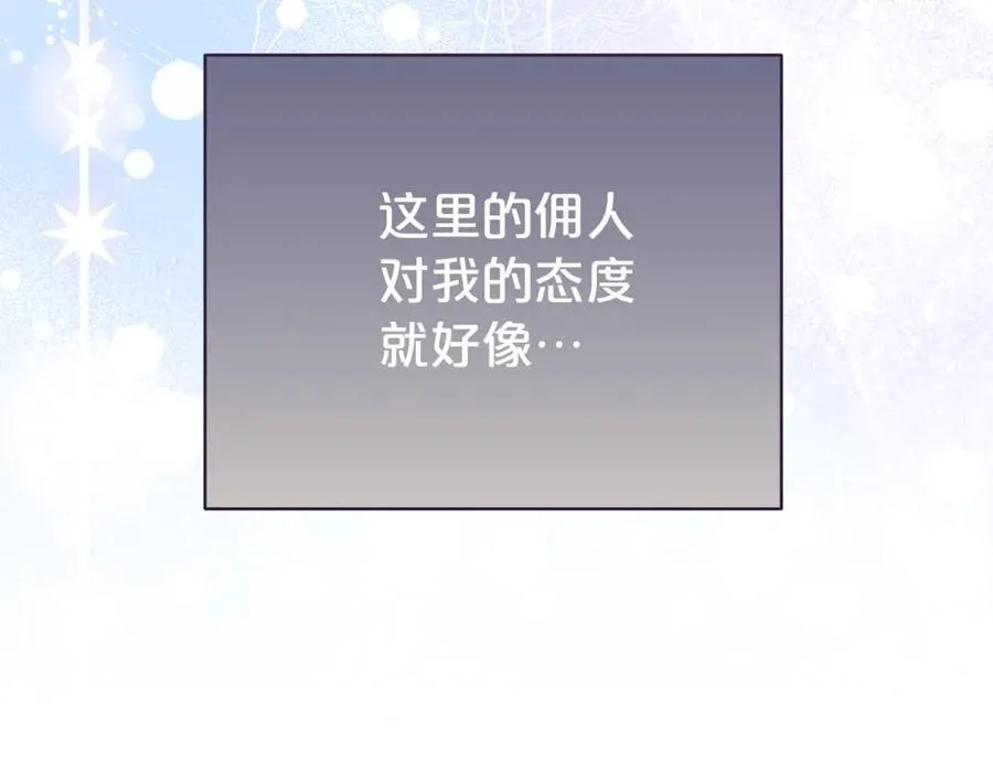 第104话 有人在等我21