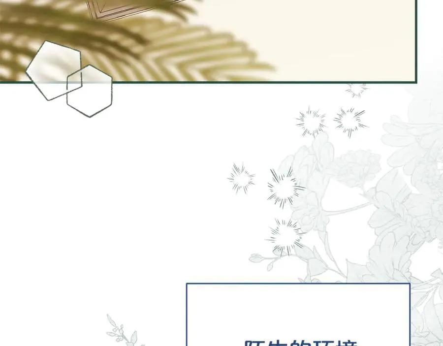 第105话 怀孕65