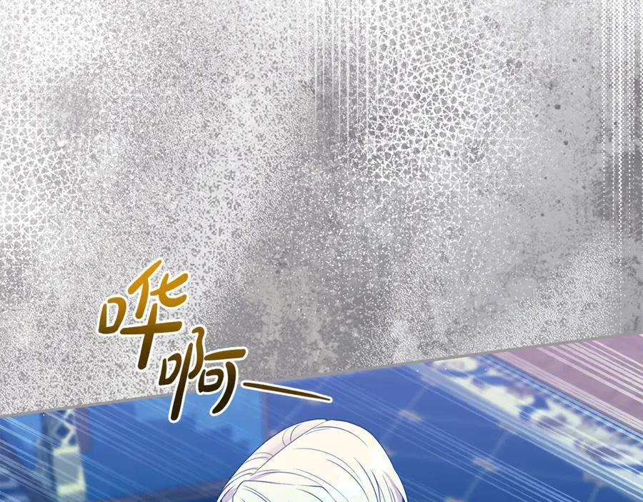 第106话 情敌联手？5
