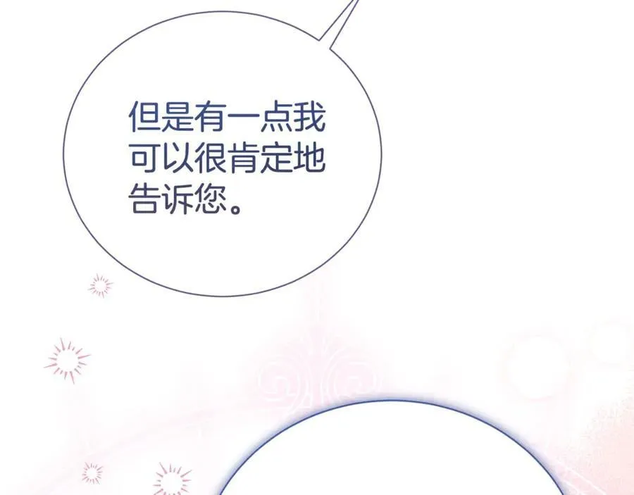 第105话 怀孕121