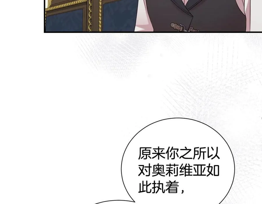 第107话 交心81
