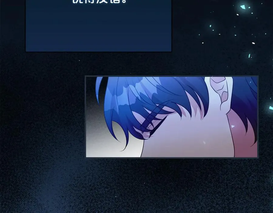 第107话 交心54