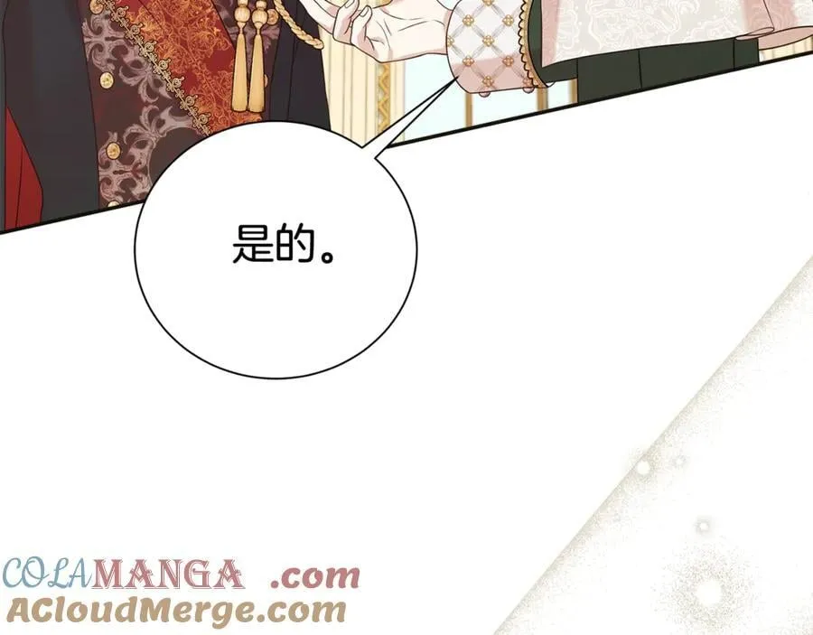 第107话 交心148