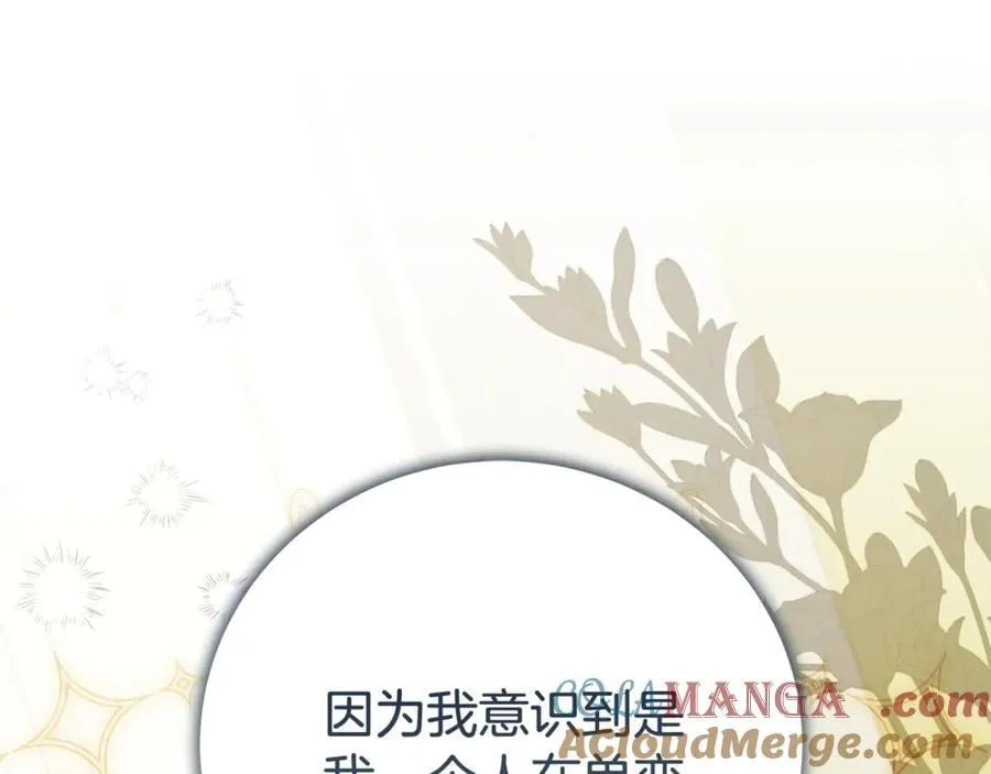 第107话 交心96