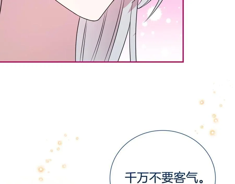 第103话 想贴贴79