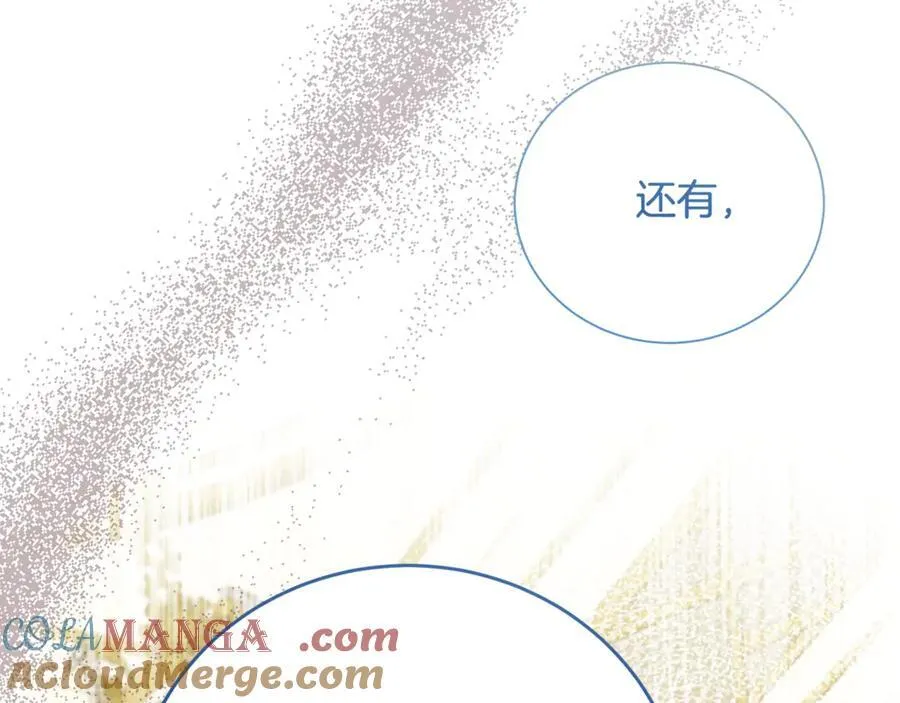 第107话 交心12