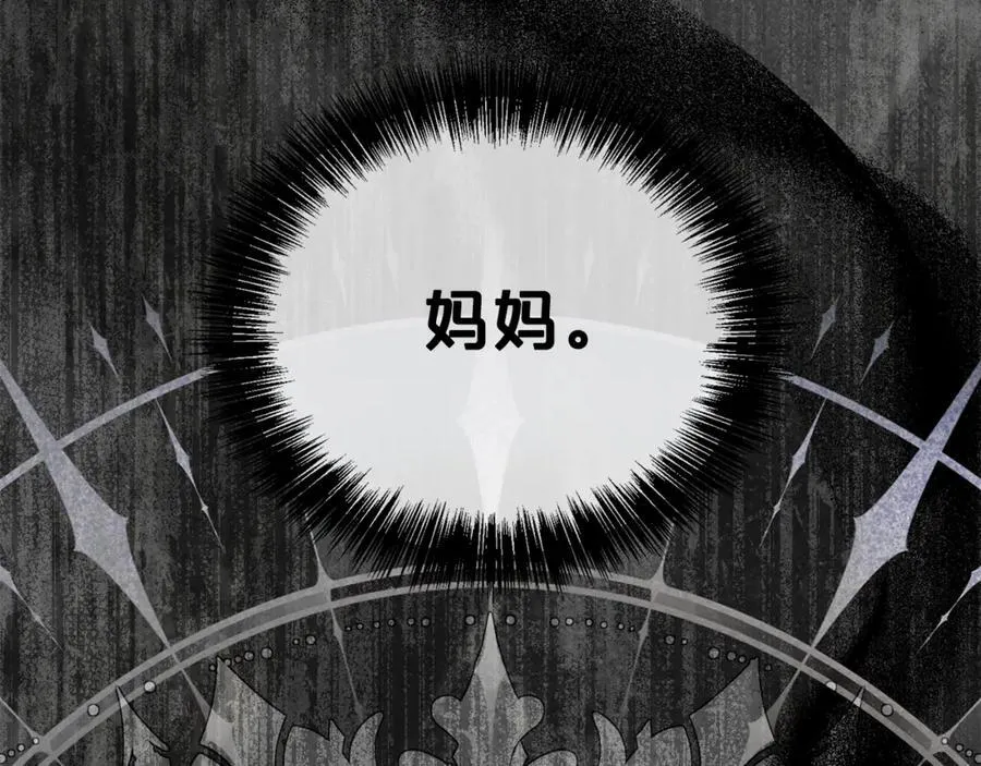 第105话 怀孕174