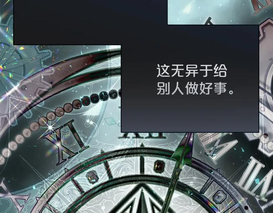 第104话 有人在等我142