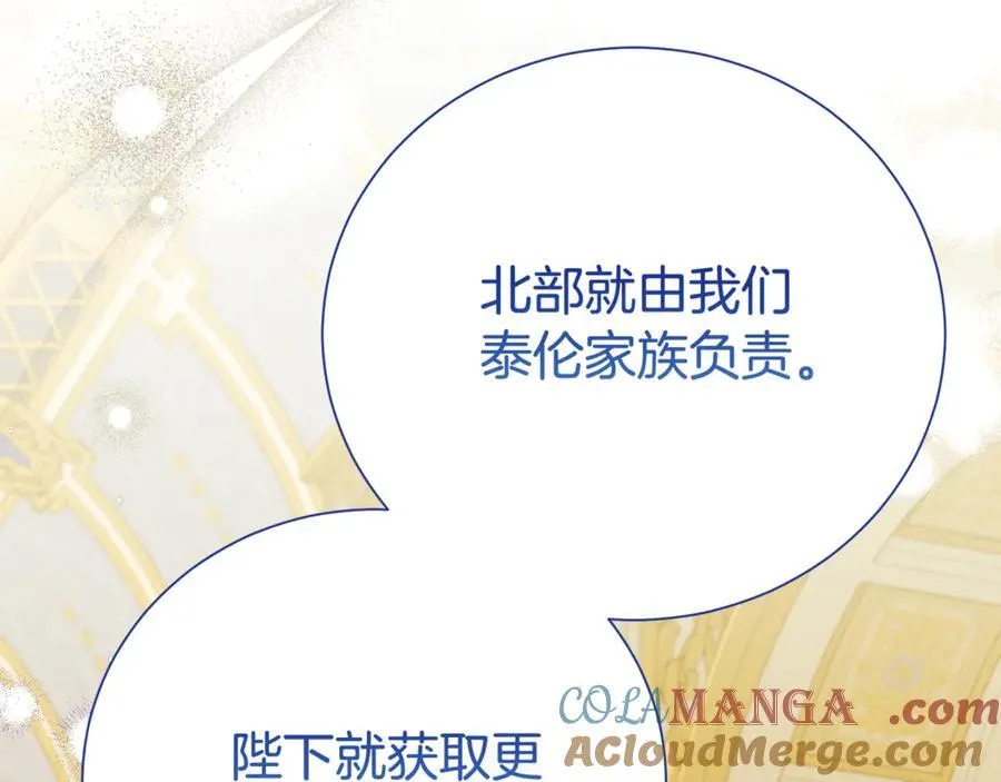 第107话 交心156