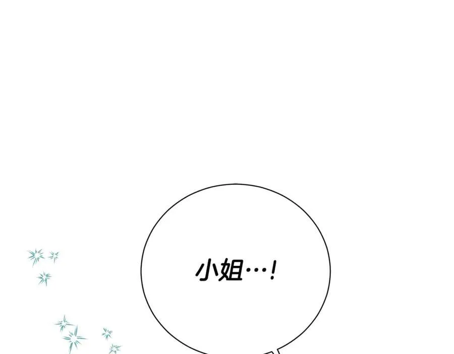 第104话 有人在等我23