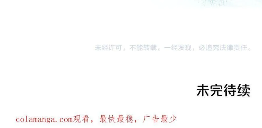 第107话 交心195