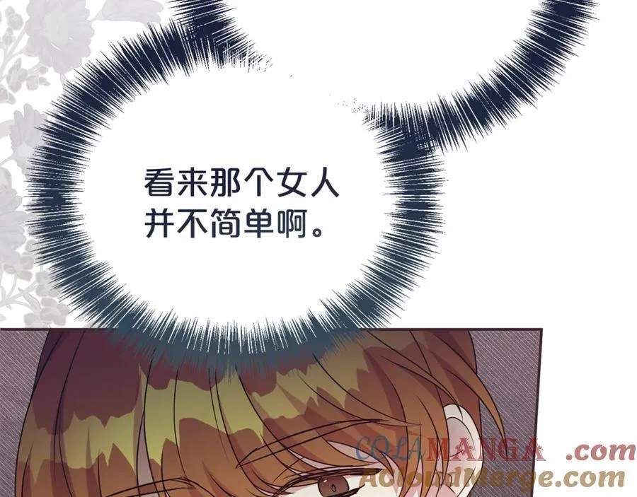 第105话 怀孕36