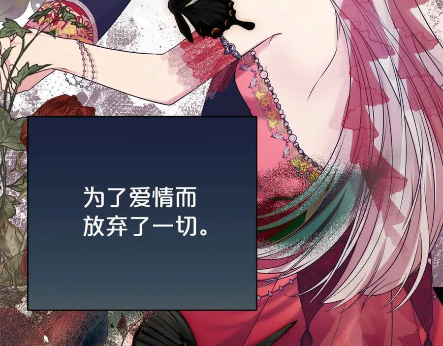 第103话 想贴贴102
