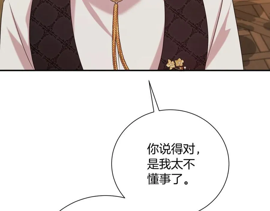 第104话 有人在等我91