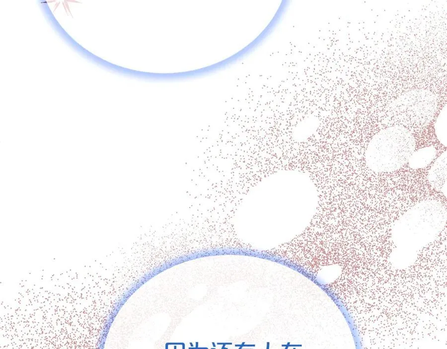 第104话 有人在等我51