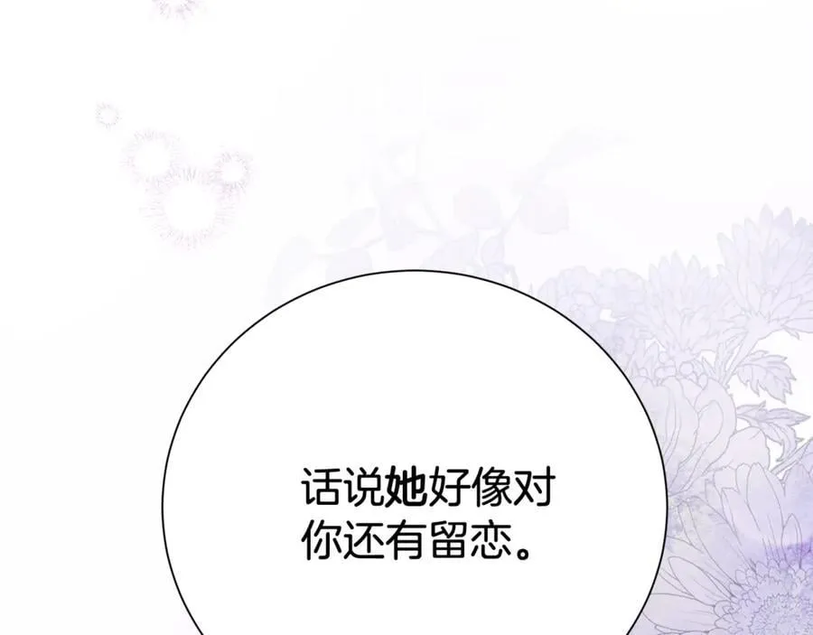 第107话 交心163