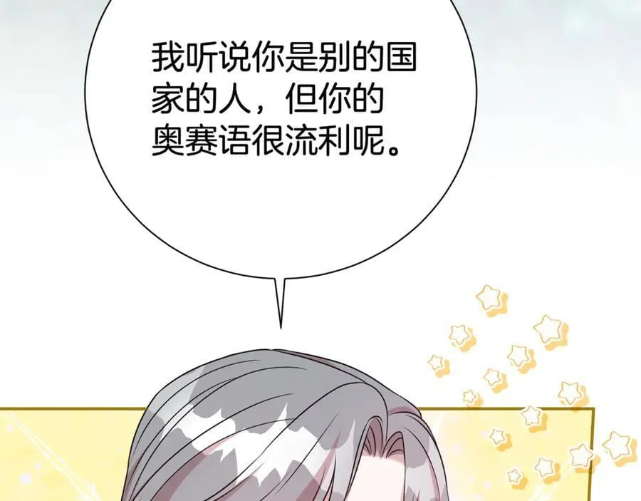 第103话 想贴贴62