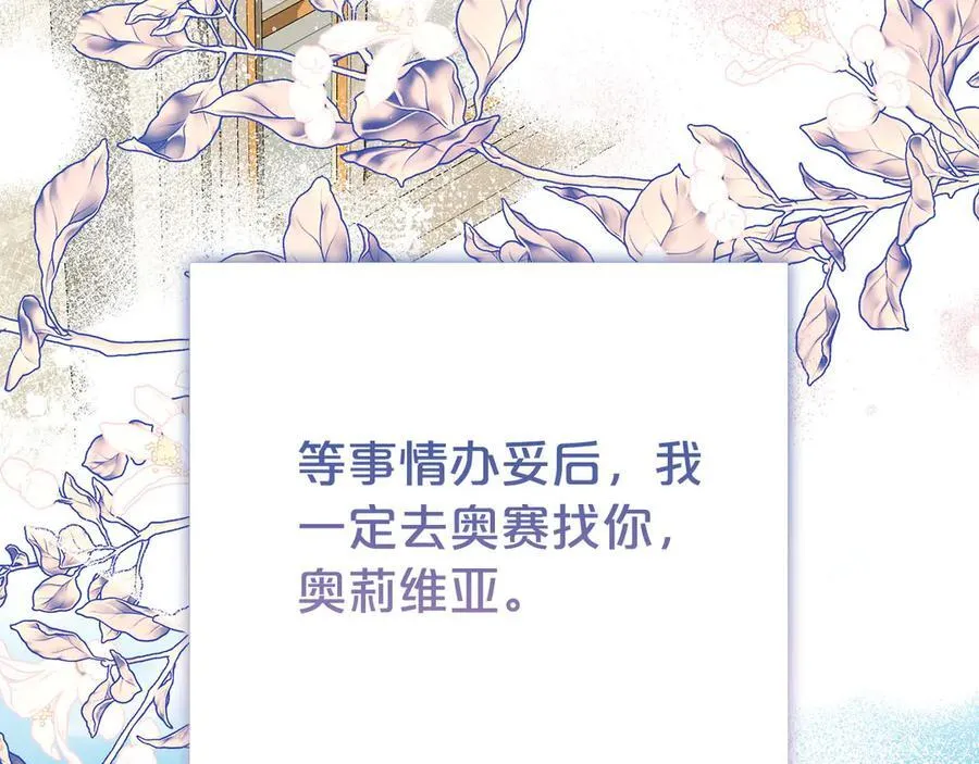 第107话 交心191