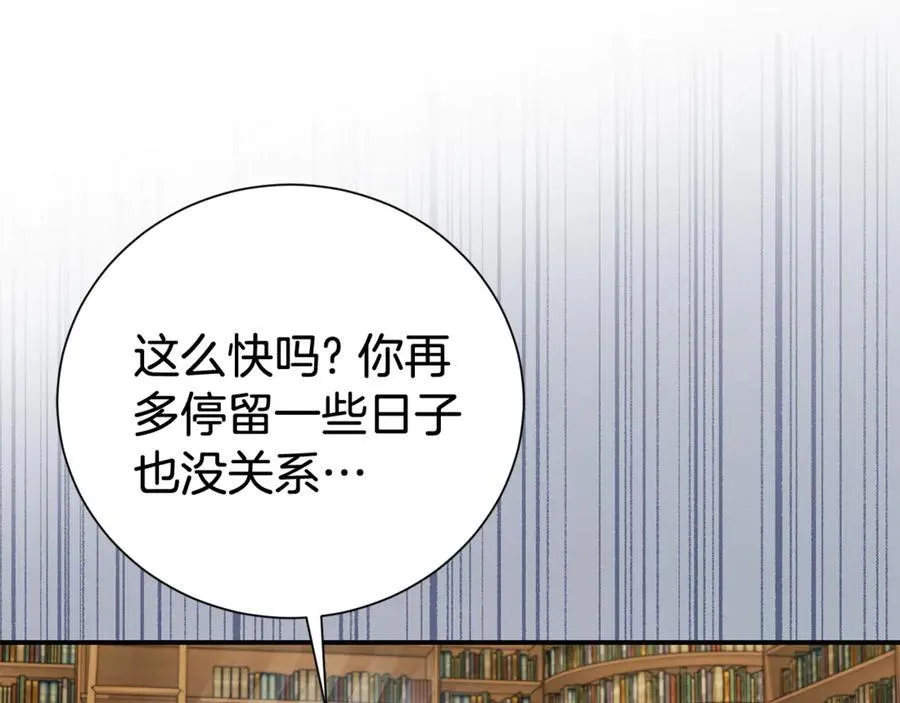 第104话 有人在等我74