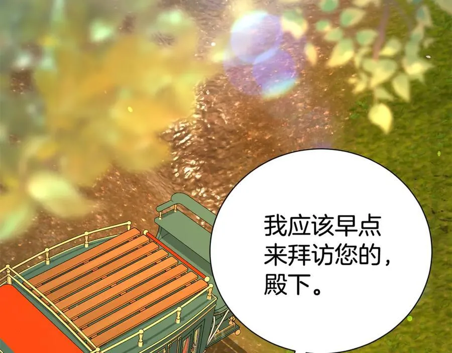 第103话 想贴贴59