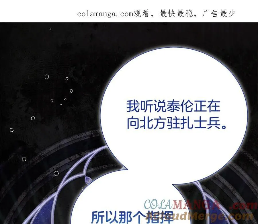 第107话 交心0