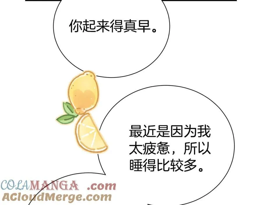 第105话 怀孕80