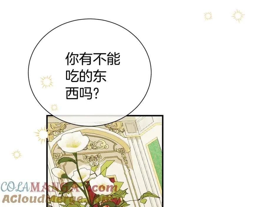 第105话 怀孕92