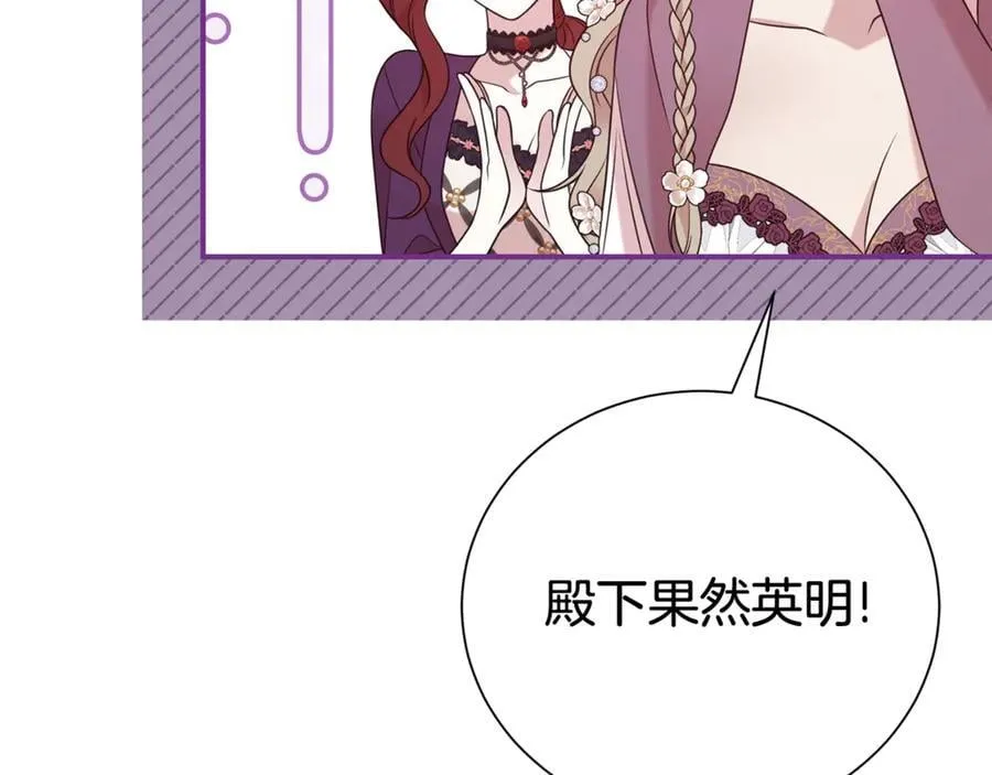 第105话 怀孕11