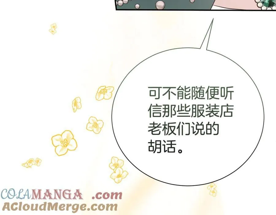 第105话 怀孕28