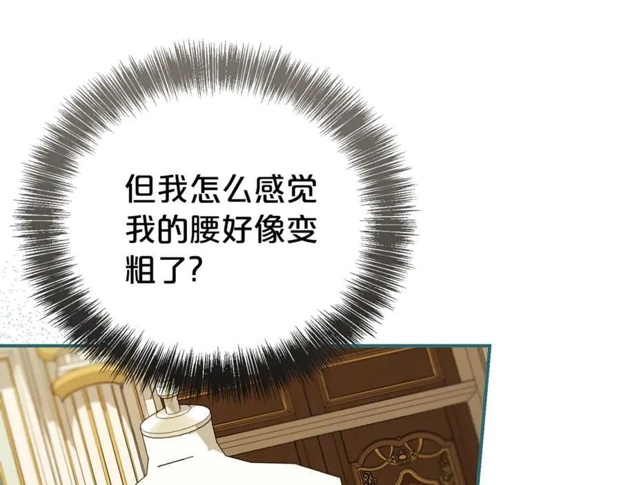 第104话 有人在等我33
