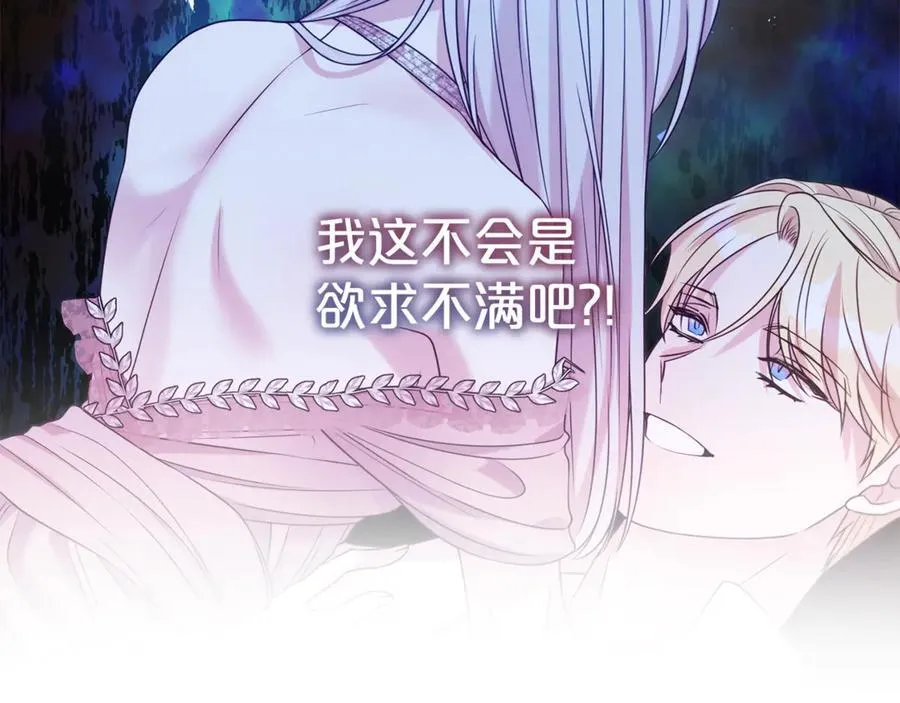 第103话 想贴贴182